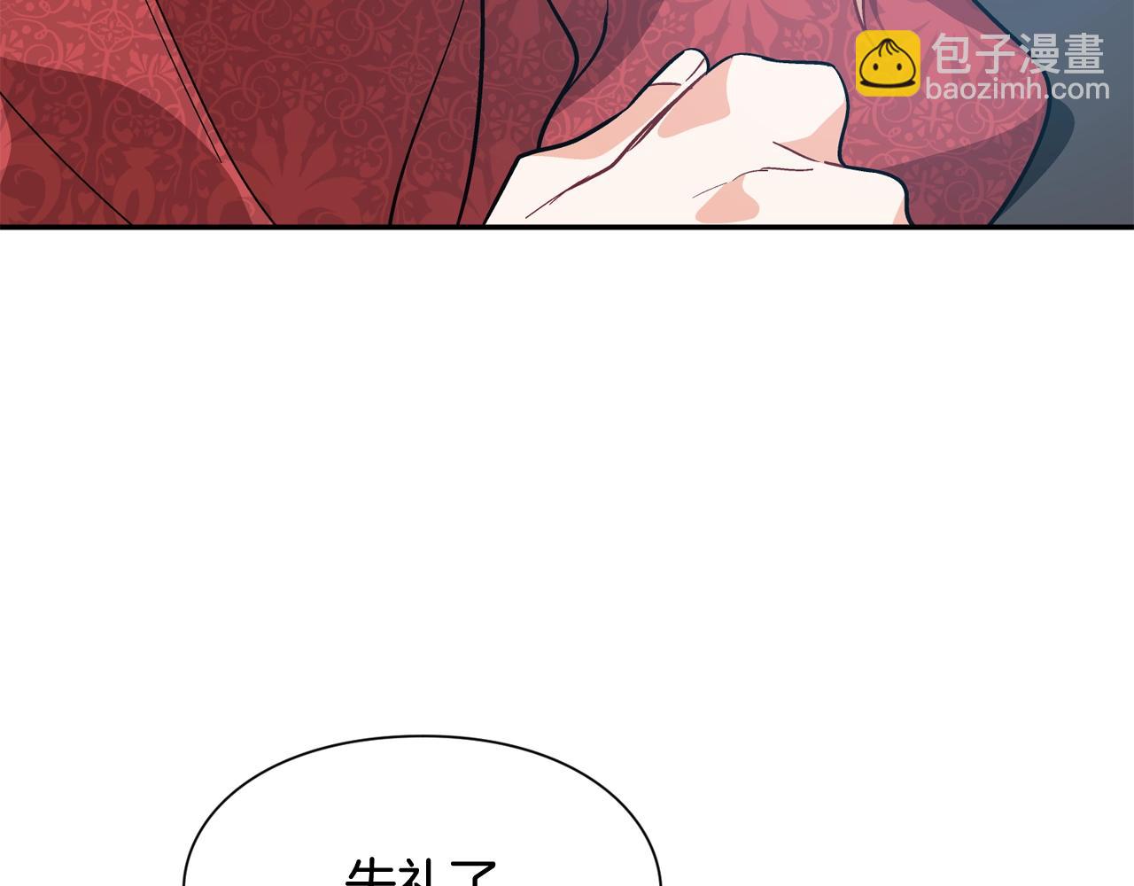 第21话 想一直陪你132