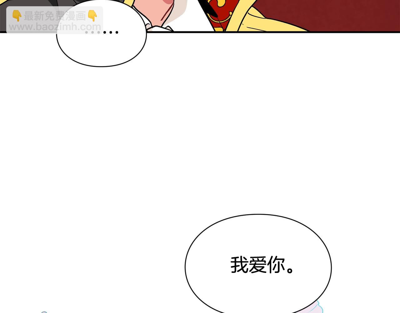 第21话 想一直陪你138