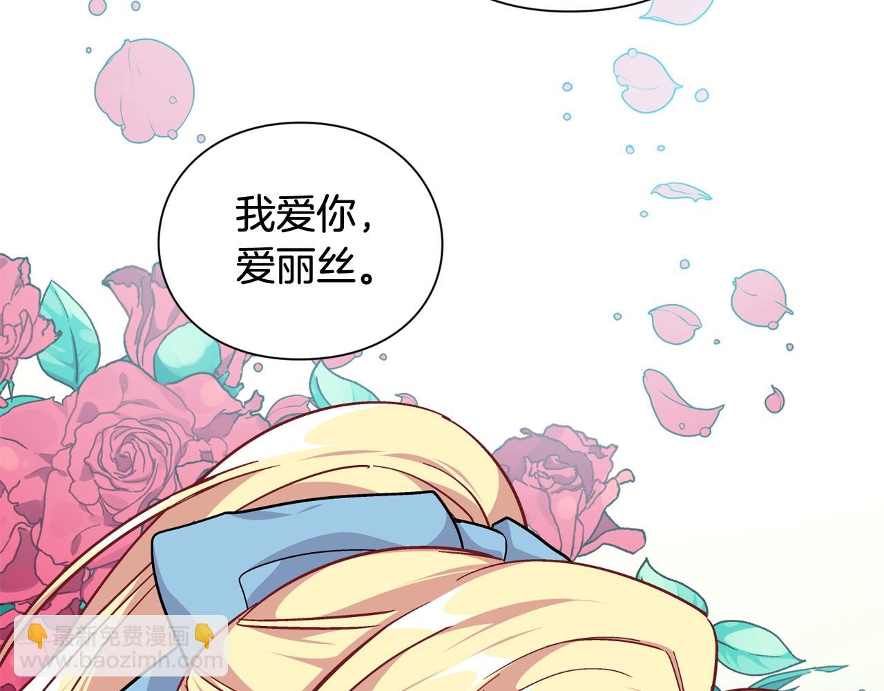 第21话 想一直陪你139