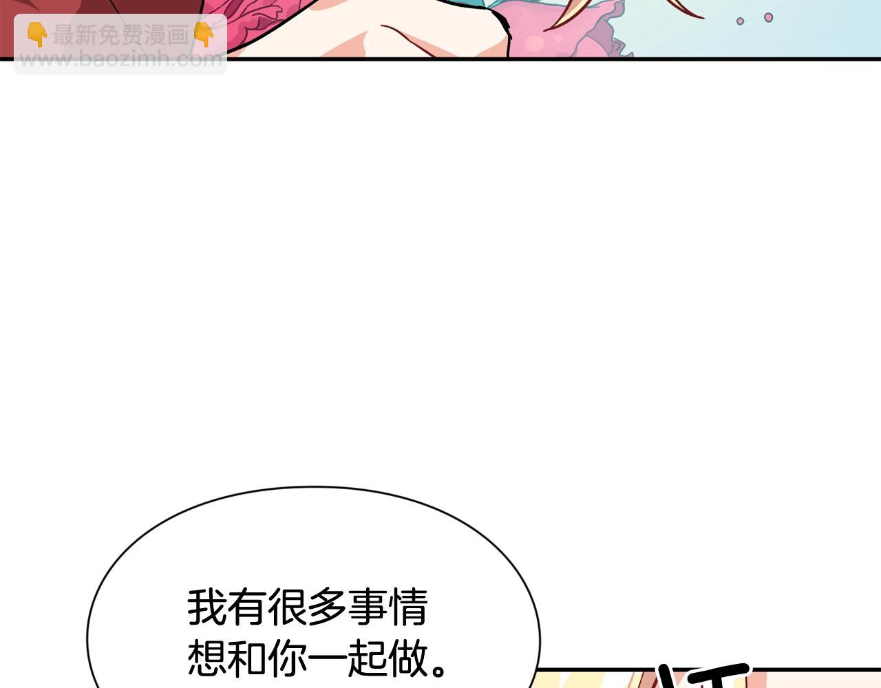 第21话 想一直陪你141