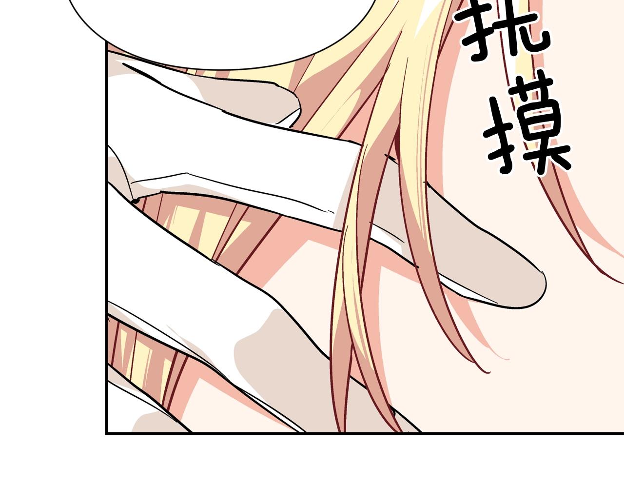 第21话 想一直陪你142