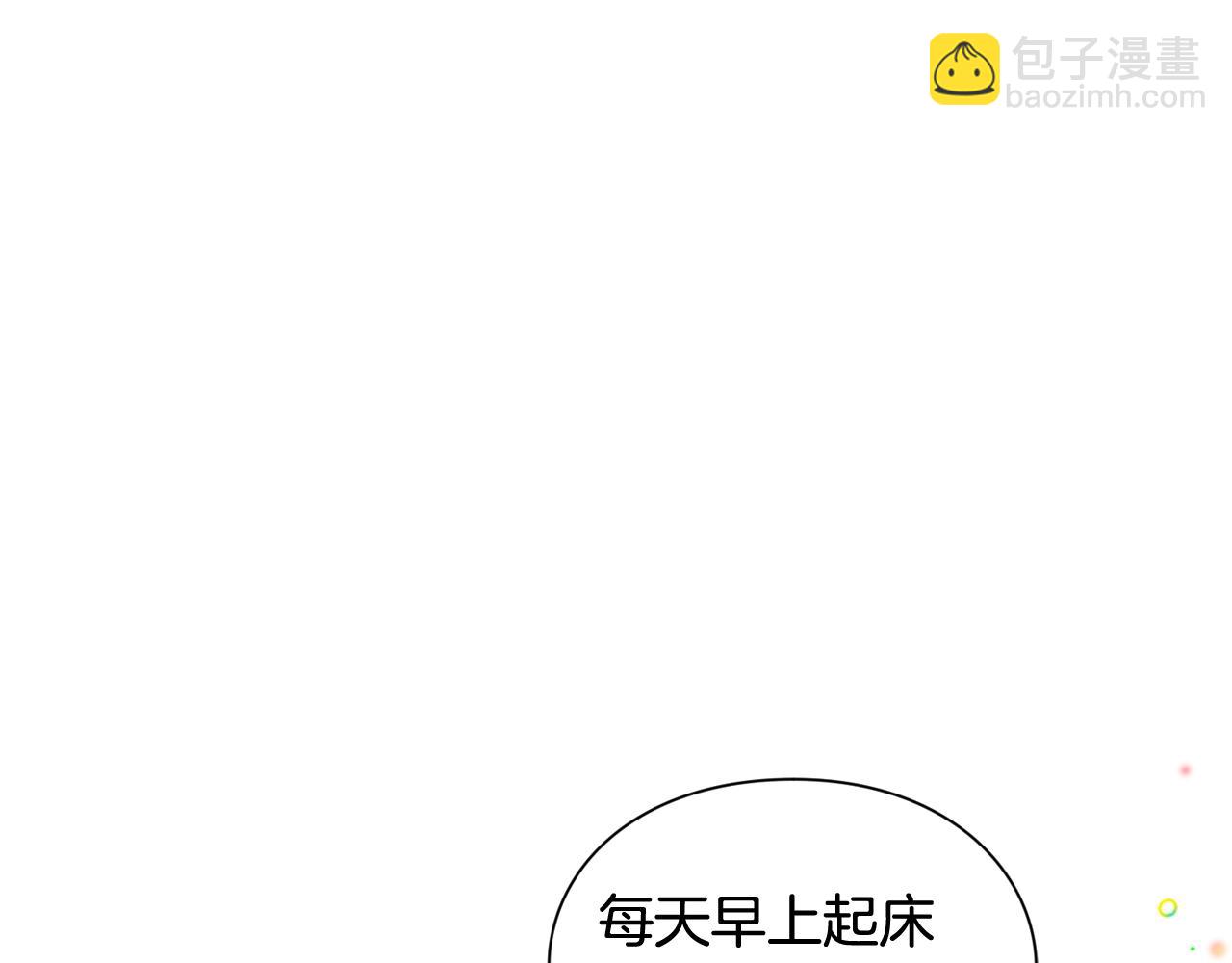 第21话 想一直陪你143