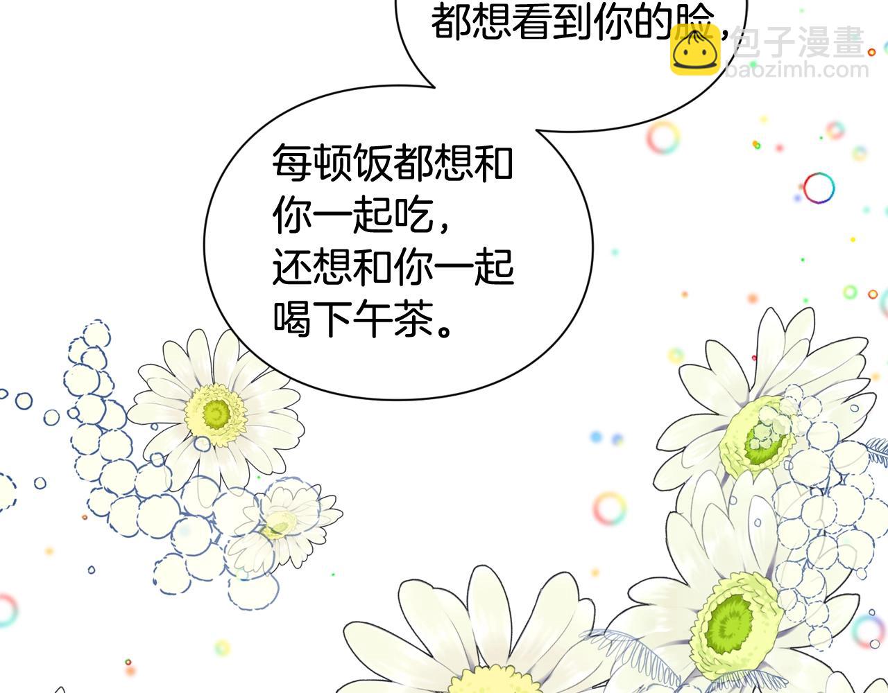第21话 想一直陪你144