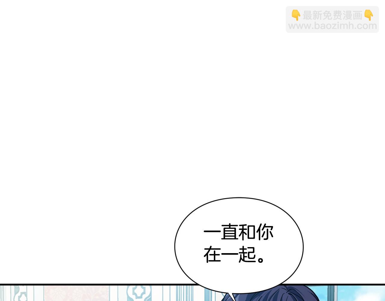 第21话 想一直陪你147