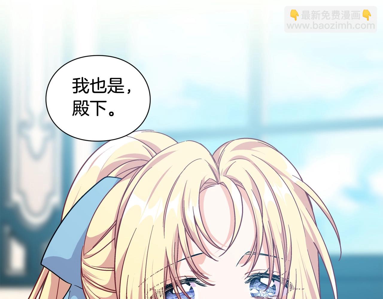 第21话 想一直陪你153
