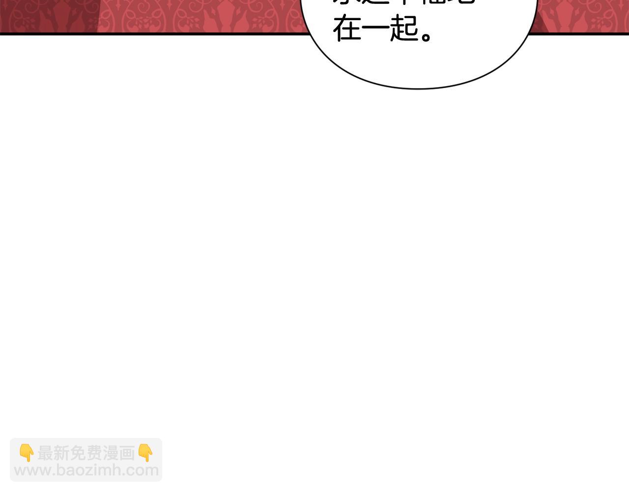 第21话 想一直陪你155