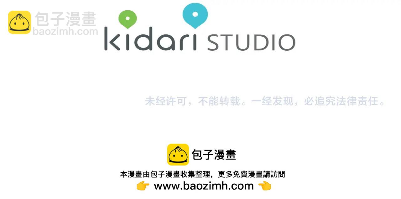 第21话 想一直陪你157