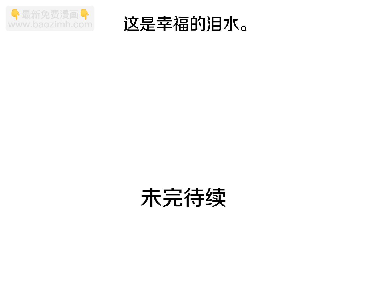 第21话 想一直陪你160