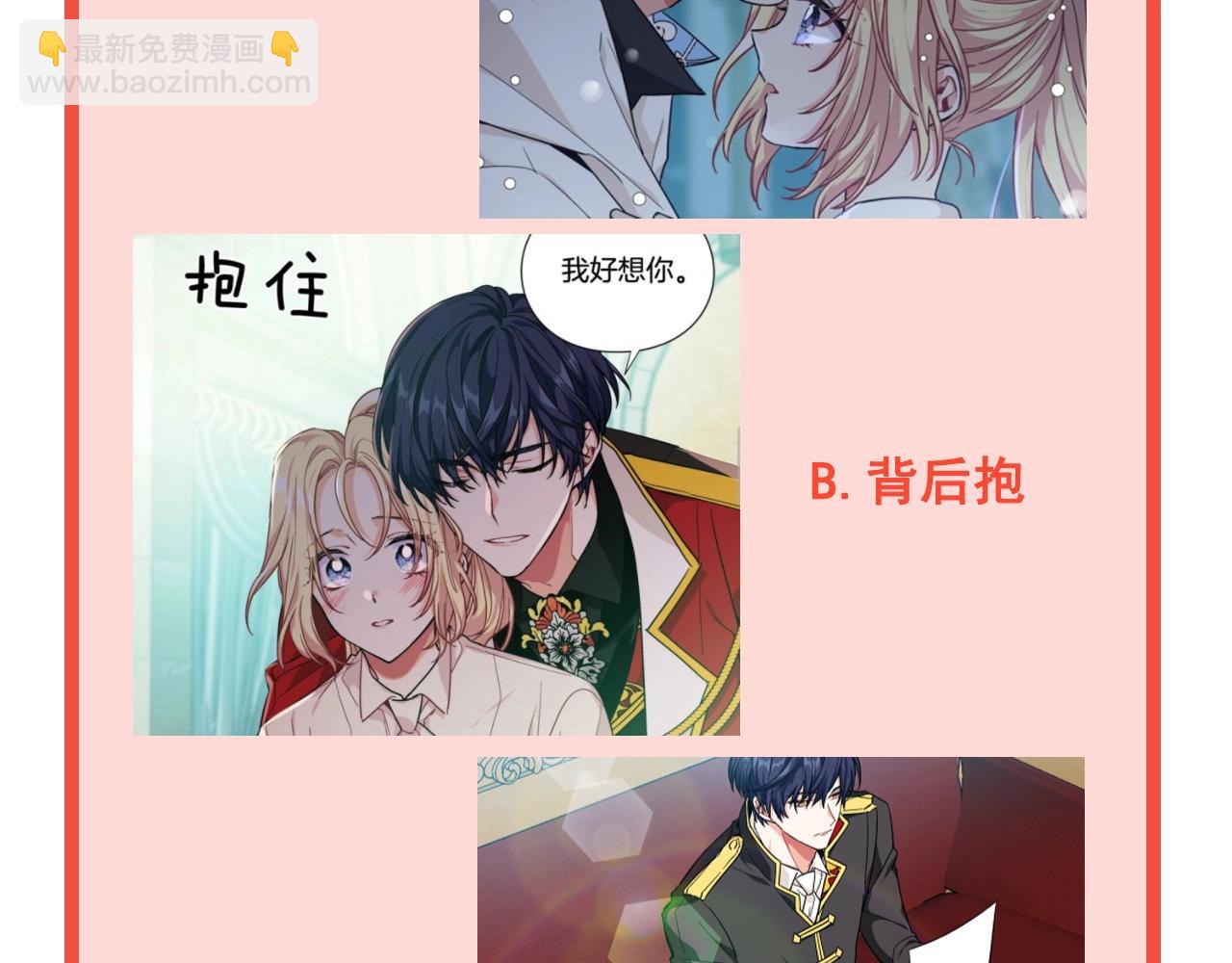 第21话 想一直陪你170