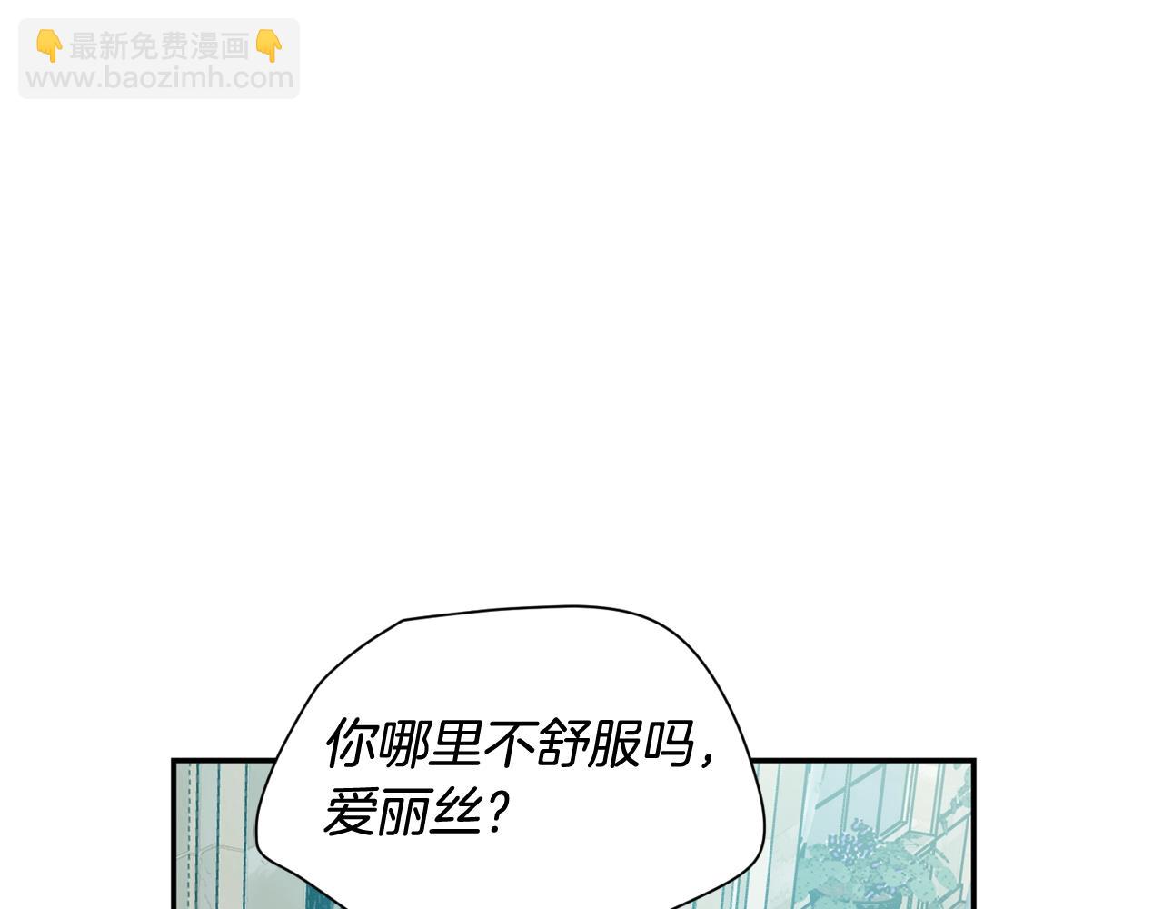 第21话 想一直陪你18