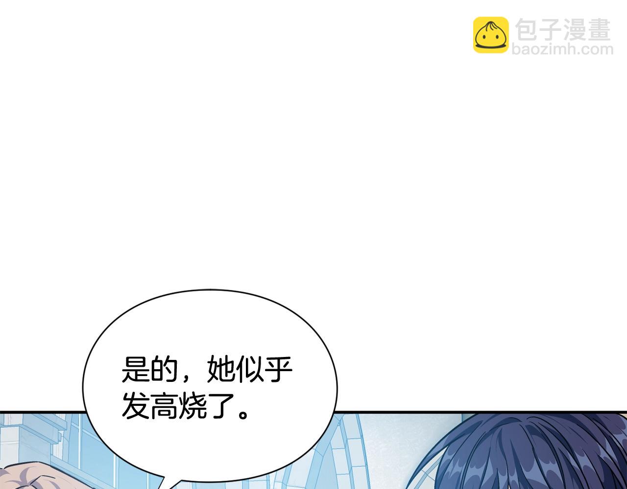 第21话 想一直陪你24