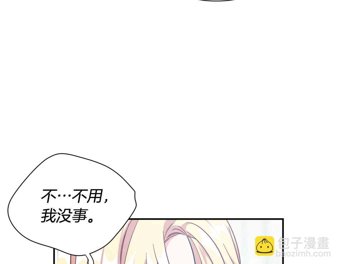第21话 想一直陪你26