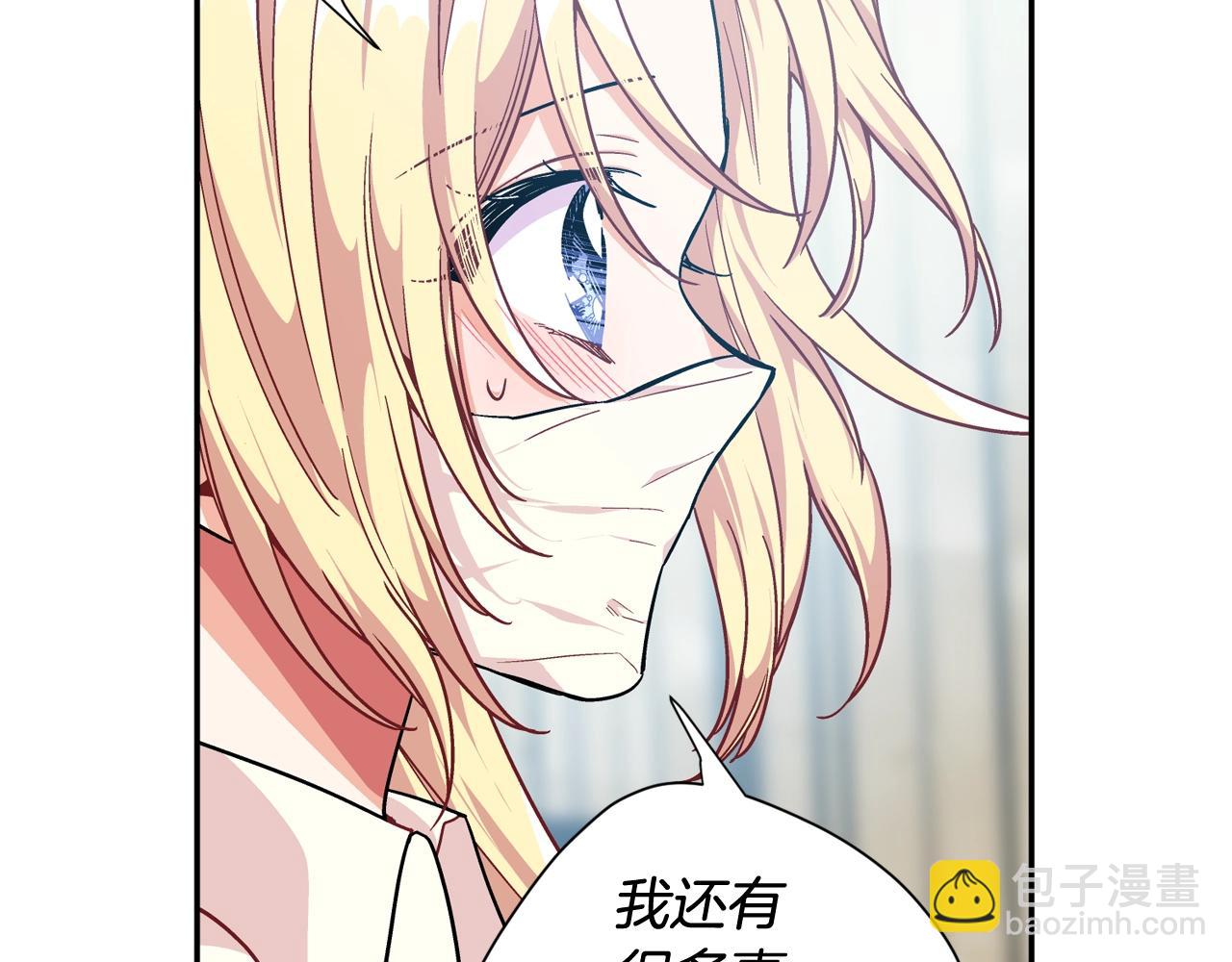 第21话 想一直陪你27
