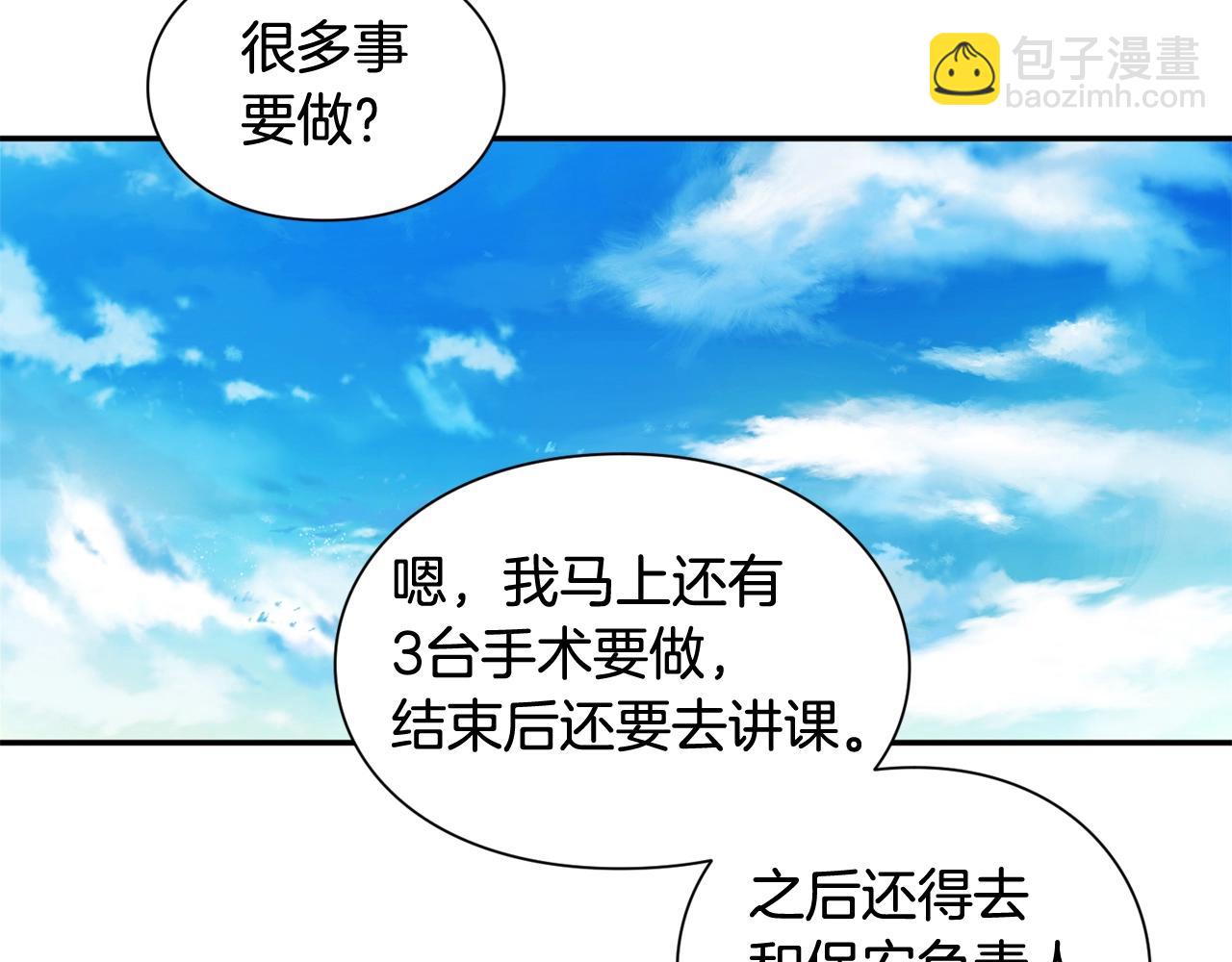 第21话 想一直陪你29