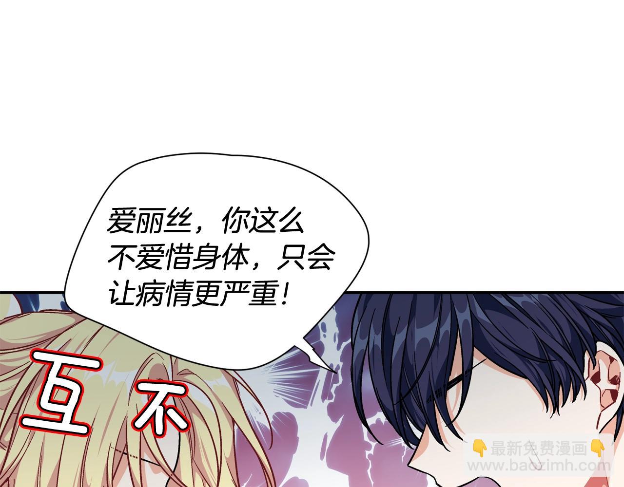 第21话 想一直陪你33