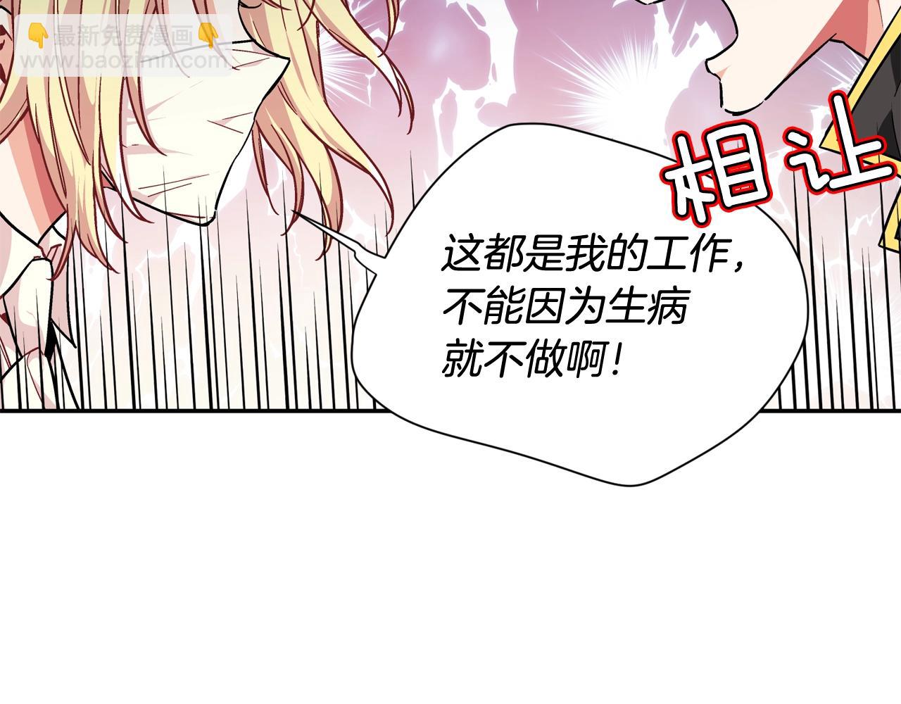第21话 想一直陪你34