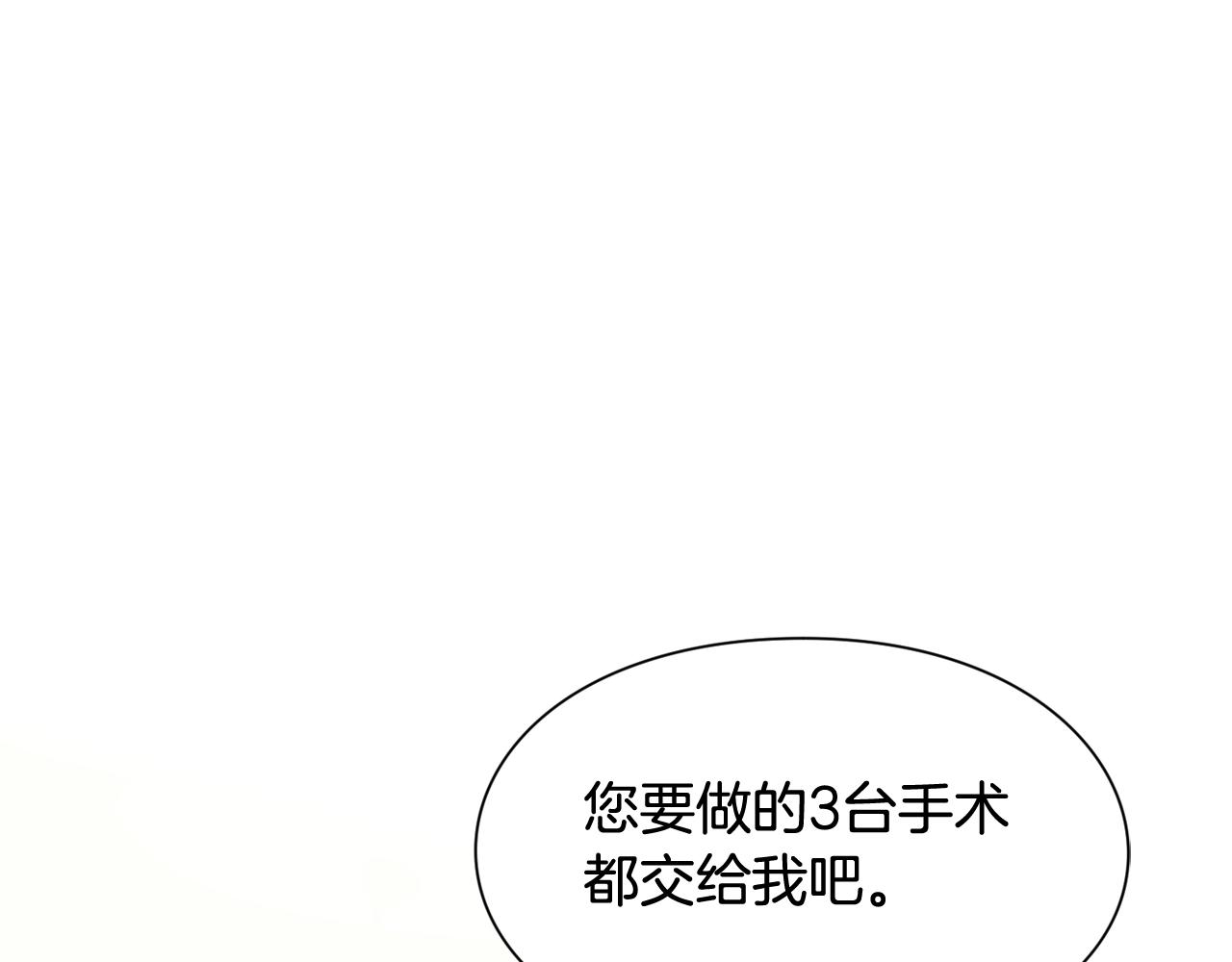 第21话 想一直陪你36
