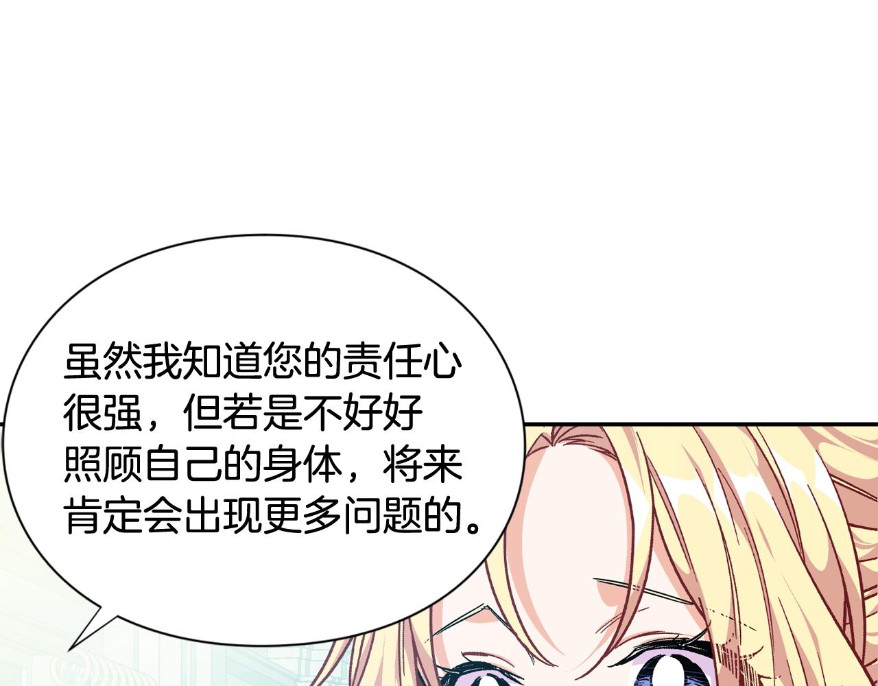 第21话 想一直陪你41
