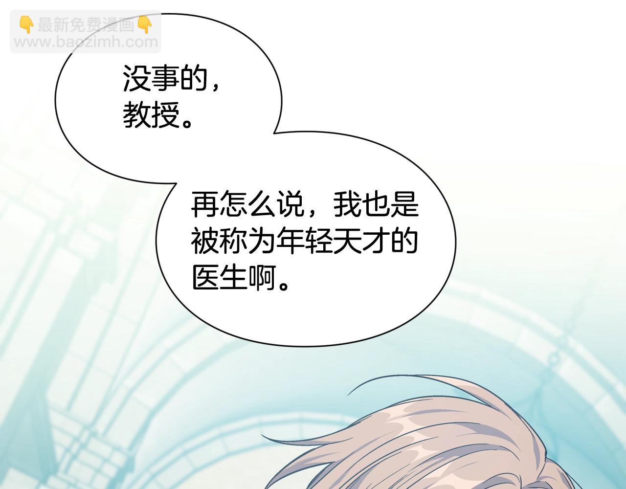 第21话 想一直陪你44