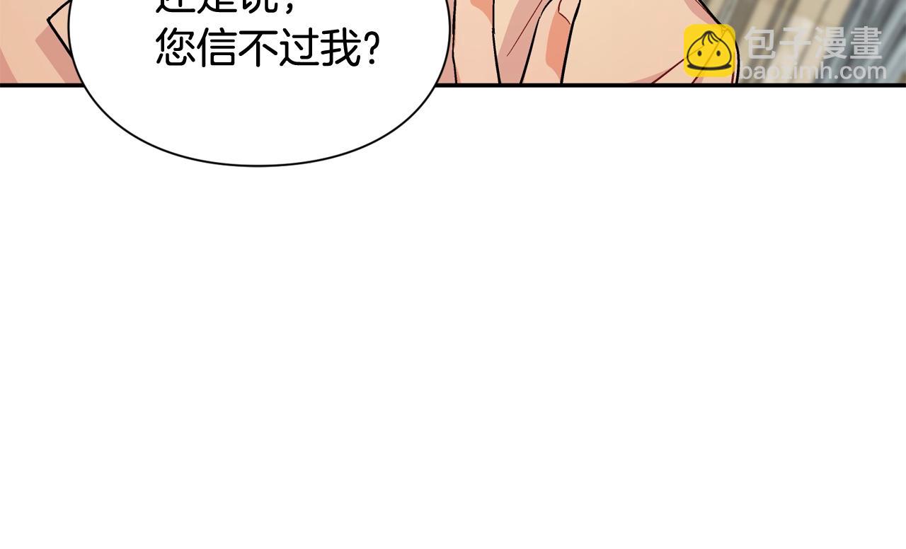 第21话 想一直陪你46