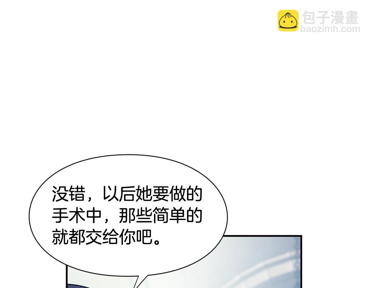第21话 想一直陪你51
