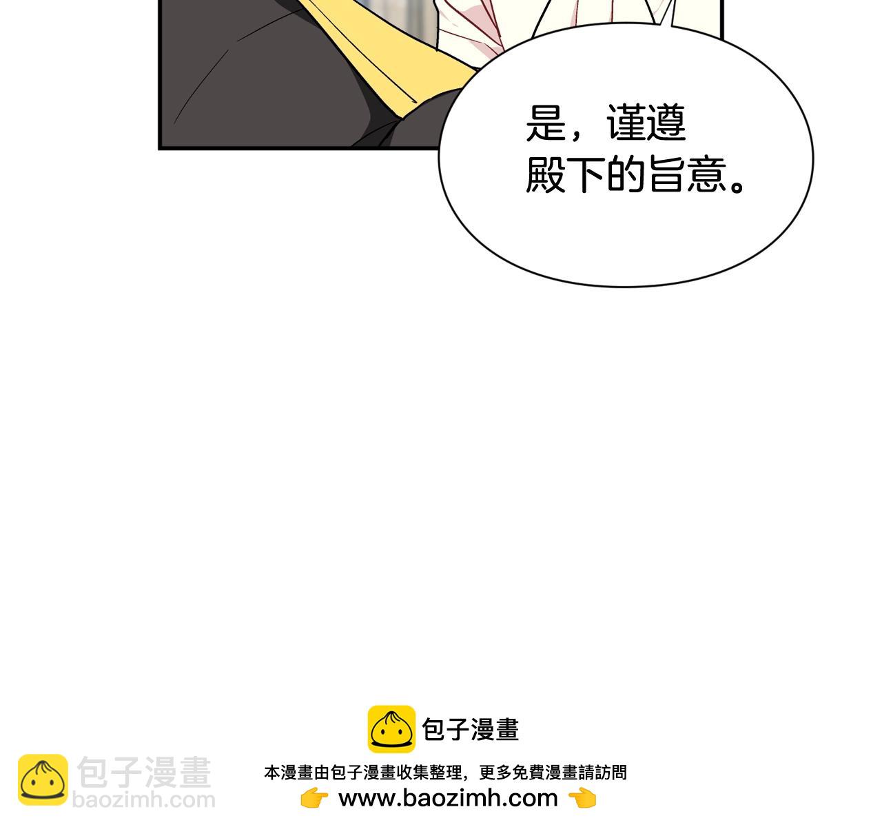 第21话 想一直陪你53