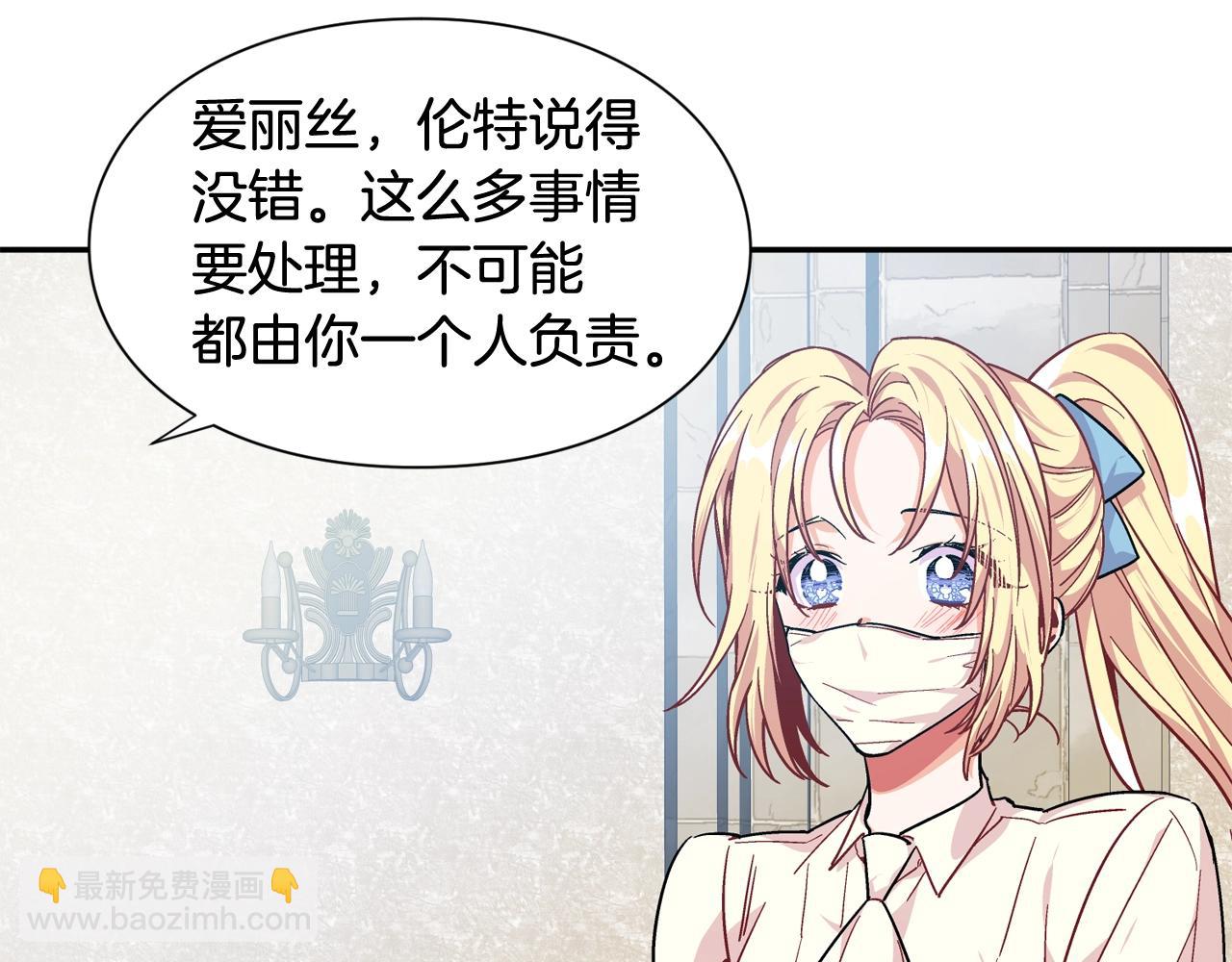 第21话 想一直陪你54