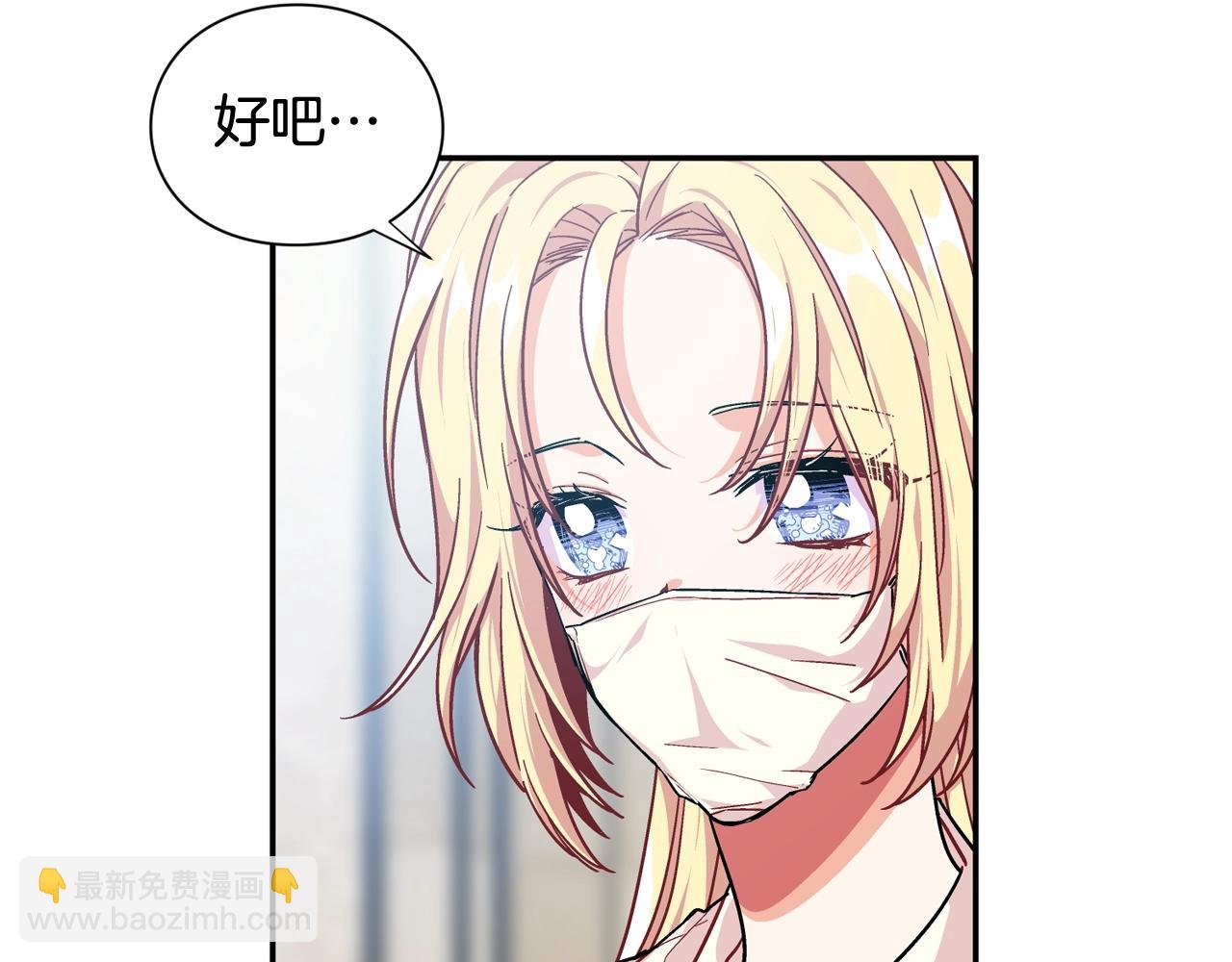 第21话 想一直陪你56
