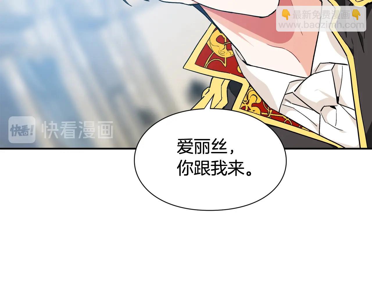 第21话 想一直陪你59