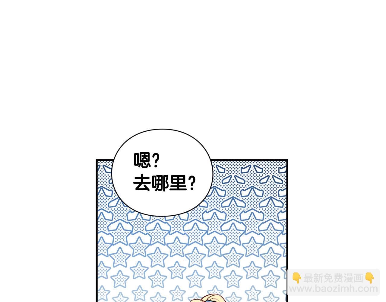 第21话 想一直陪你60