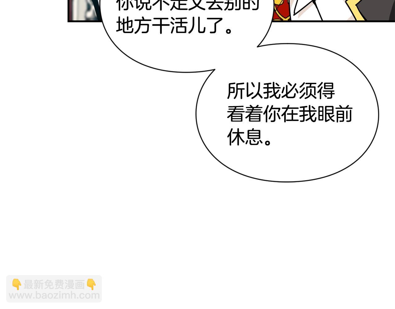 第21话 想一直陪你69