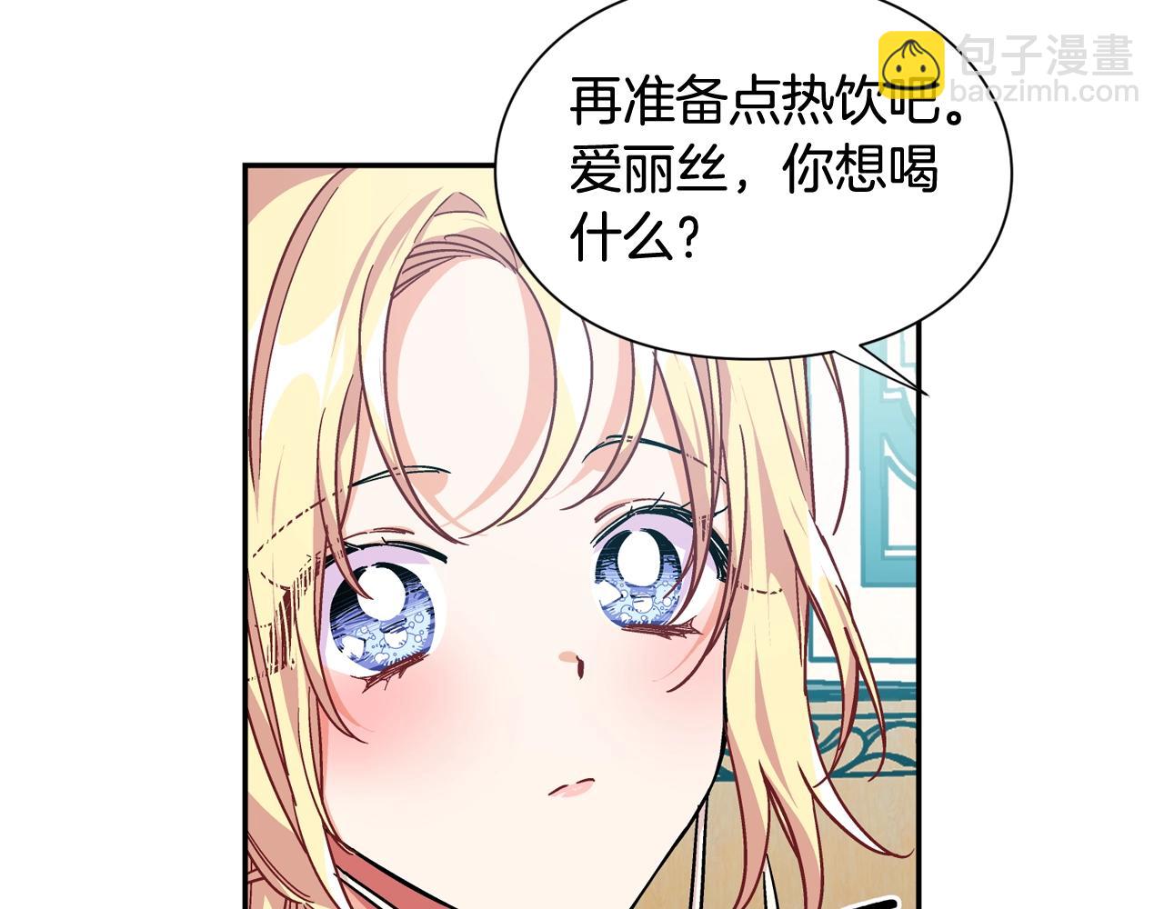 第21话 想一直陪你72