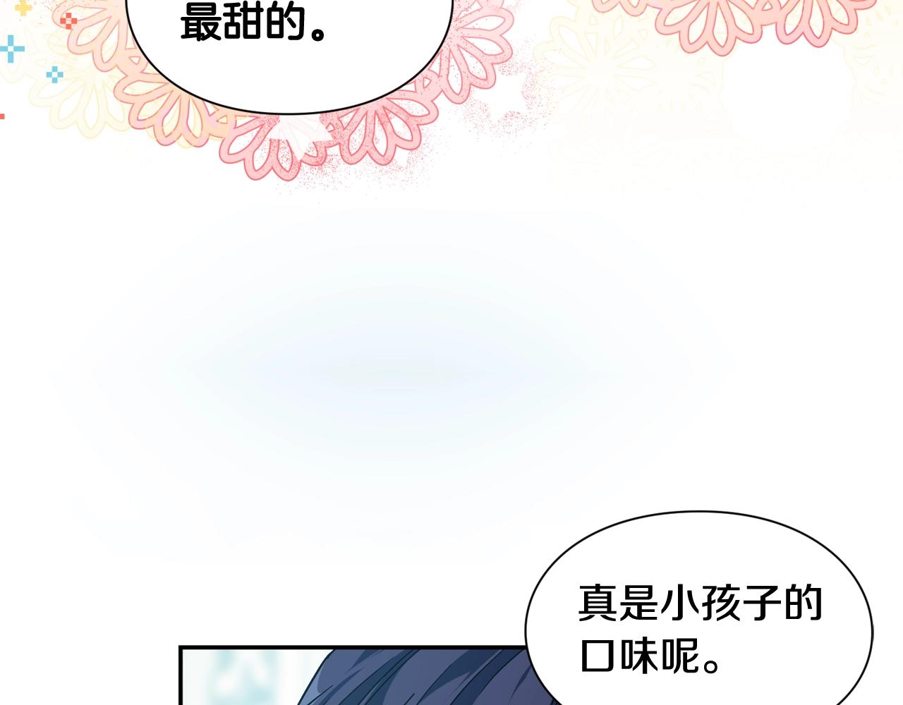 第21话 想一直陪你77