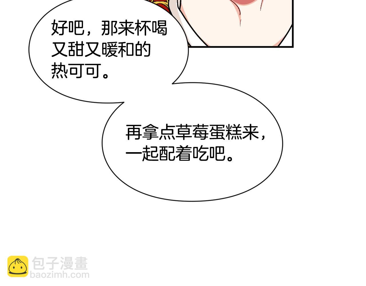 第21话 想一直陪你79