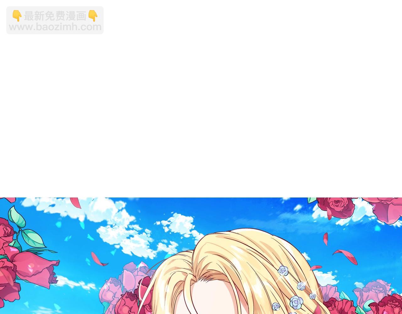 第21话 想一直陪你8