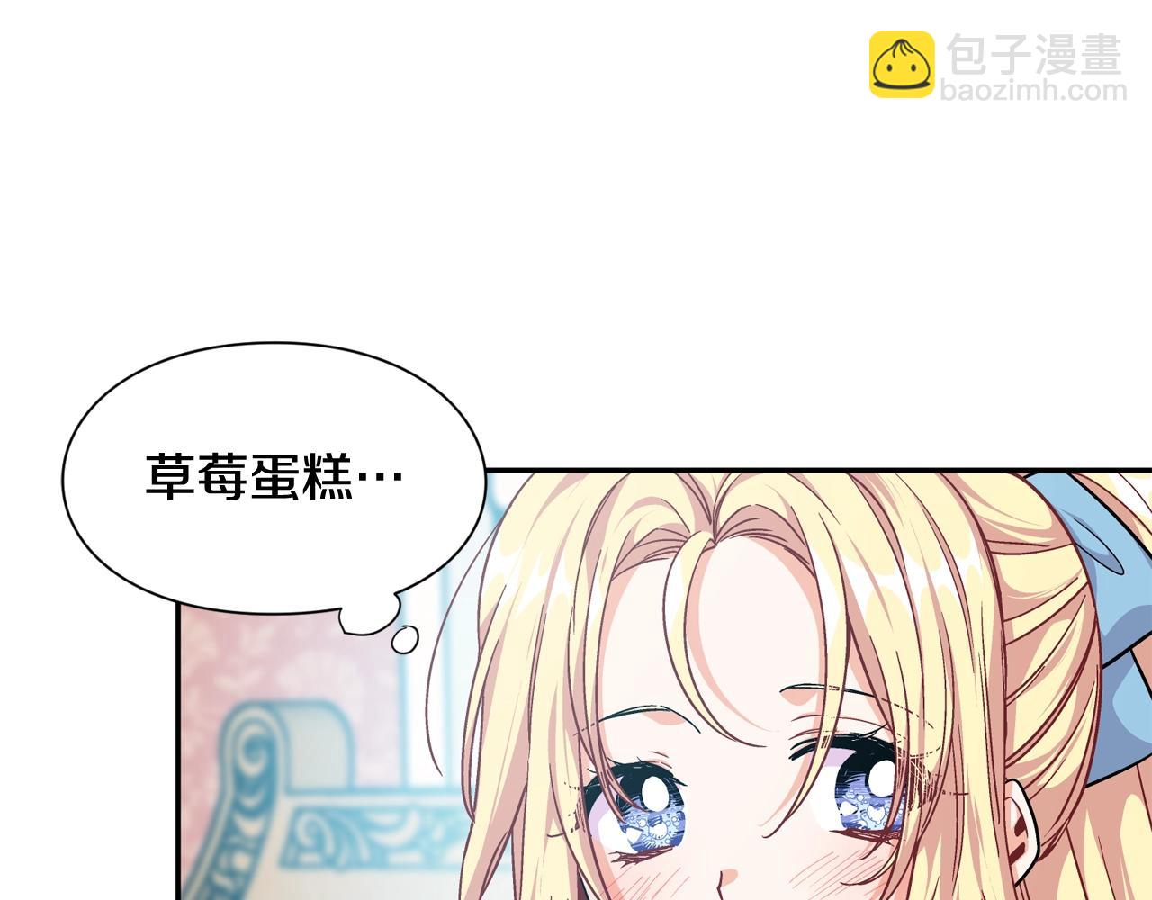 第21话 想一直陪你80