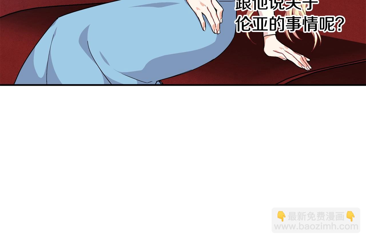 第21话 想一直陪你86