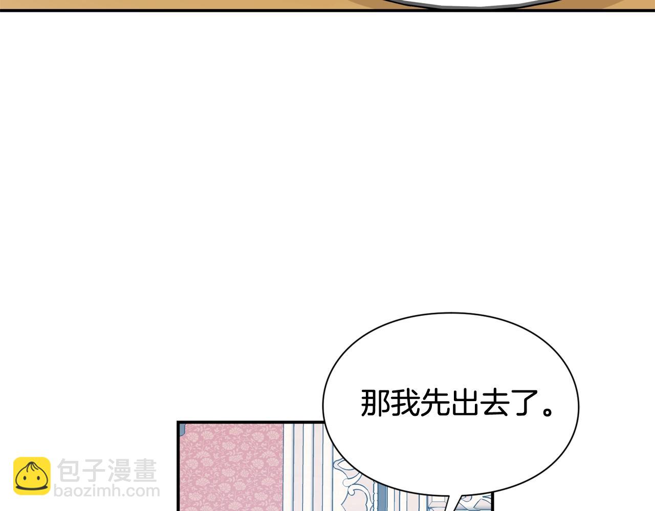 第21话 想一直陪你89