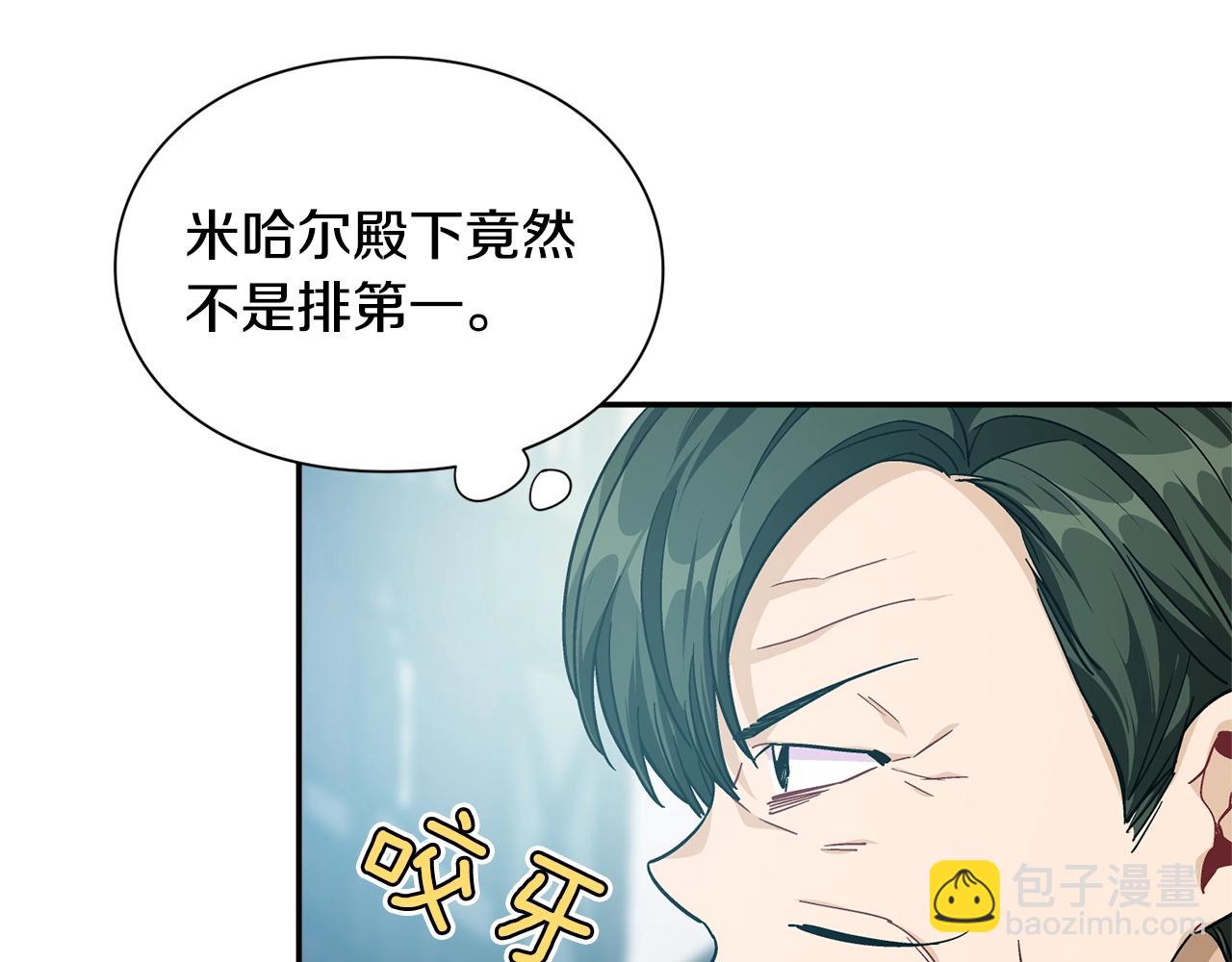 第22话 牵手21