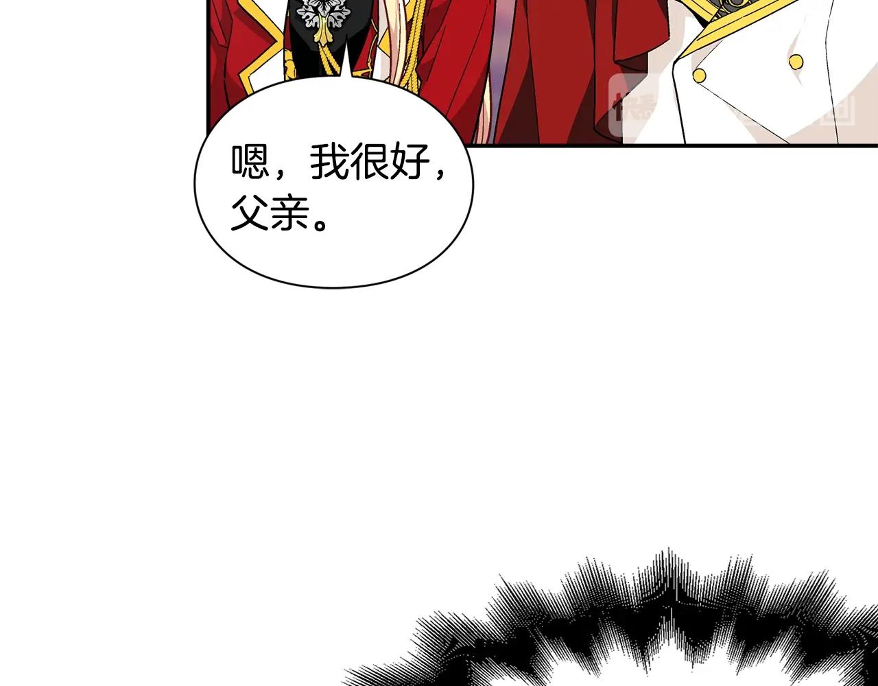 第22话 牵手34