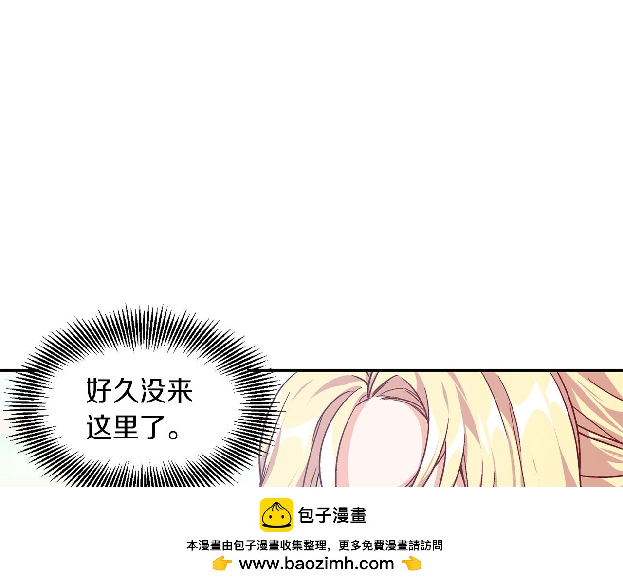 第22话 牵手53