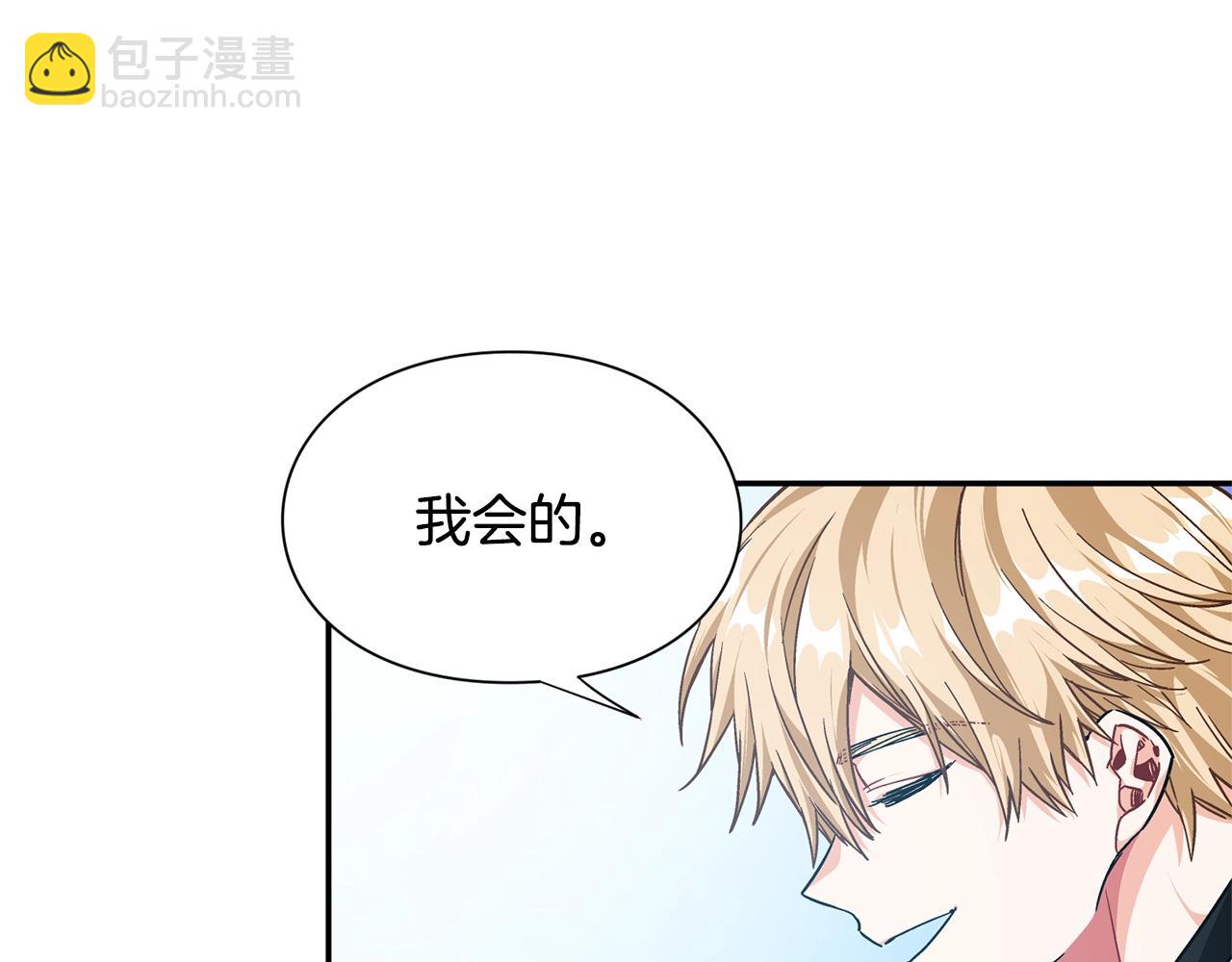 第22话 牵手97