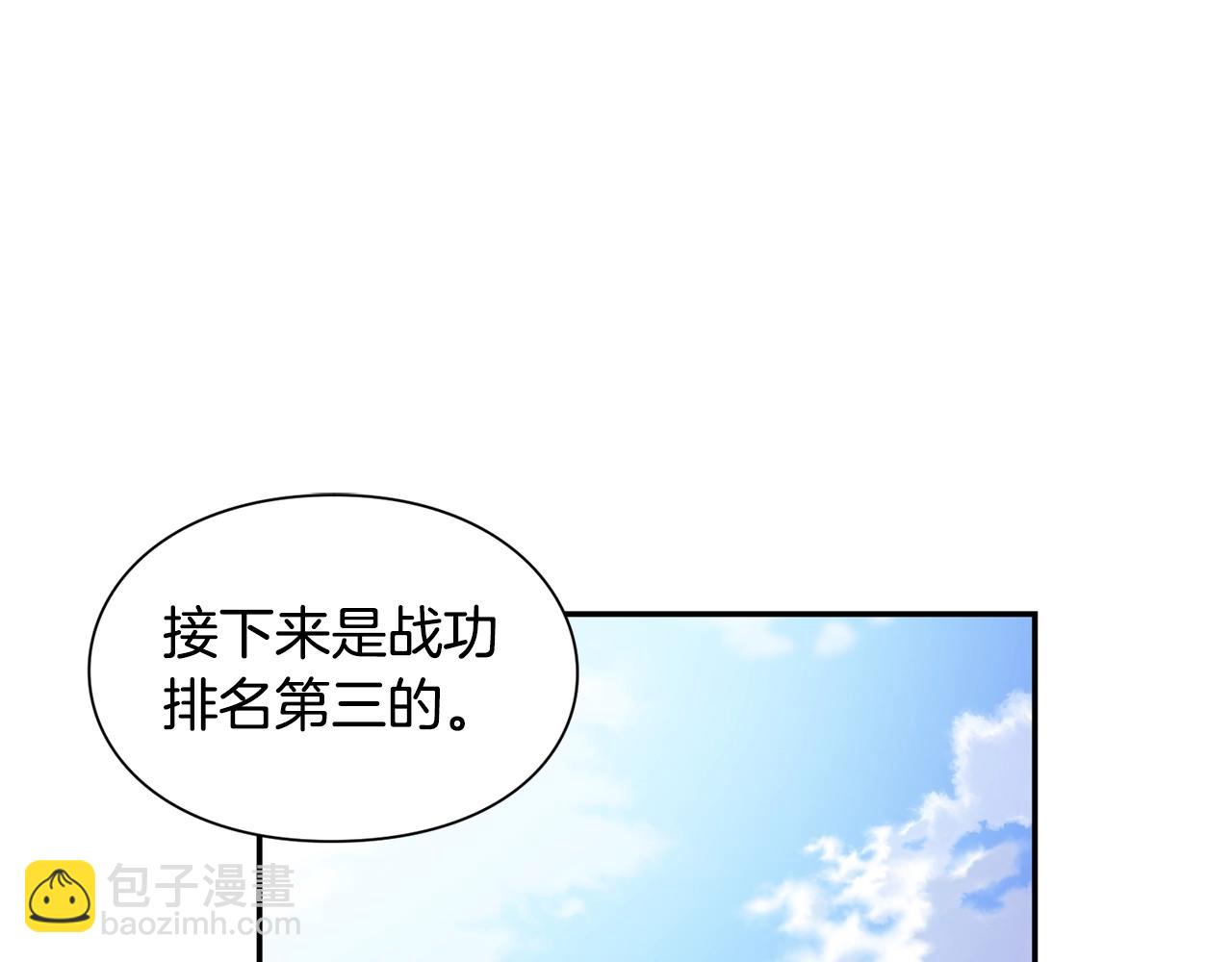 第22话 牵手99