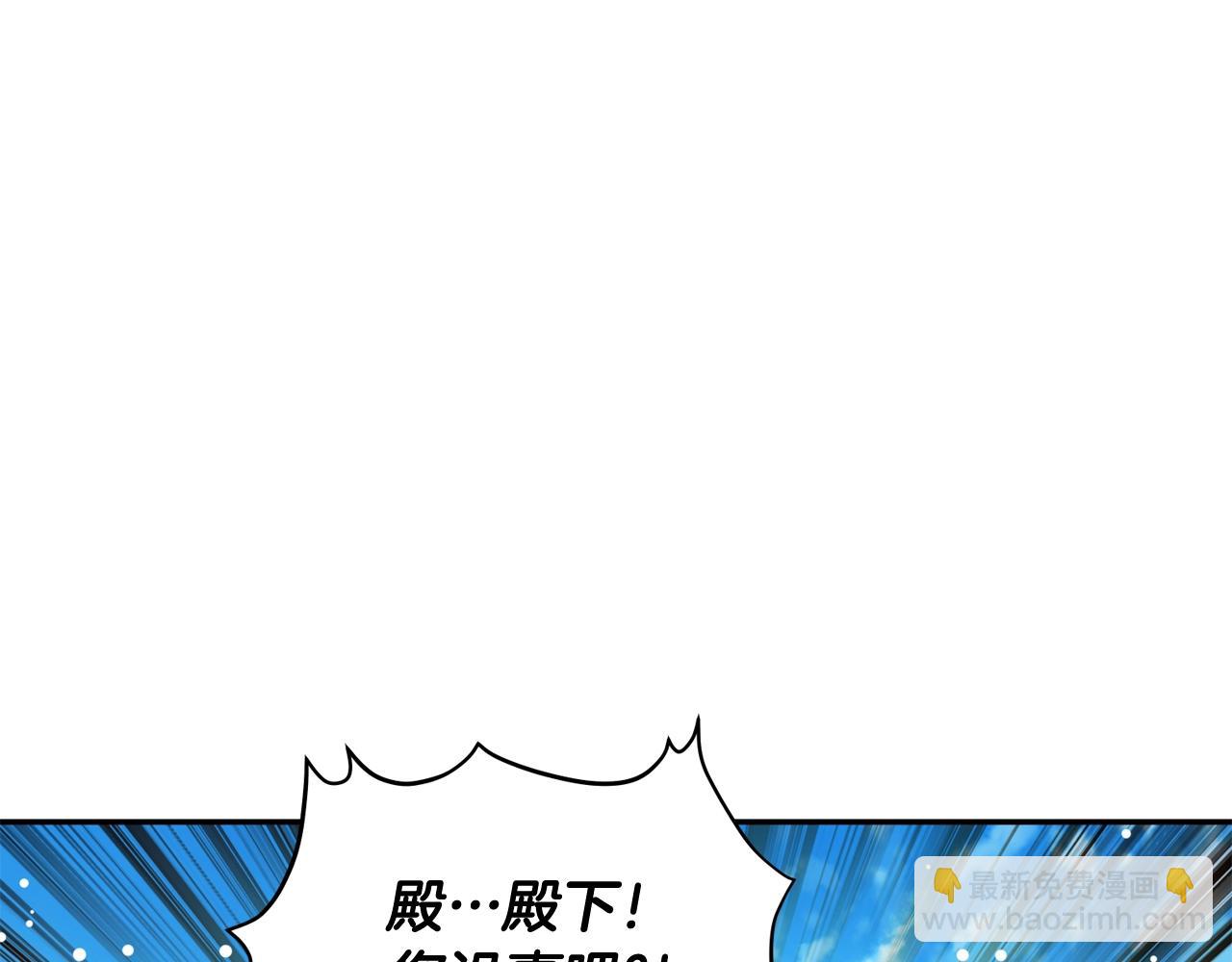 第23话 定情一吻101