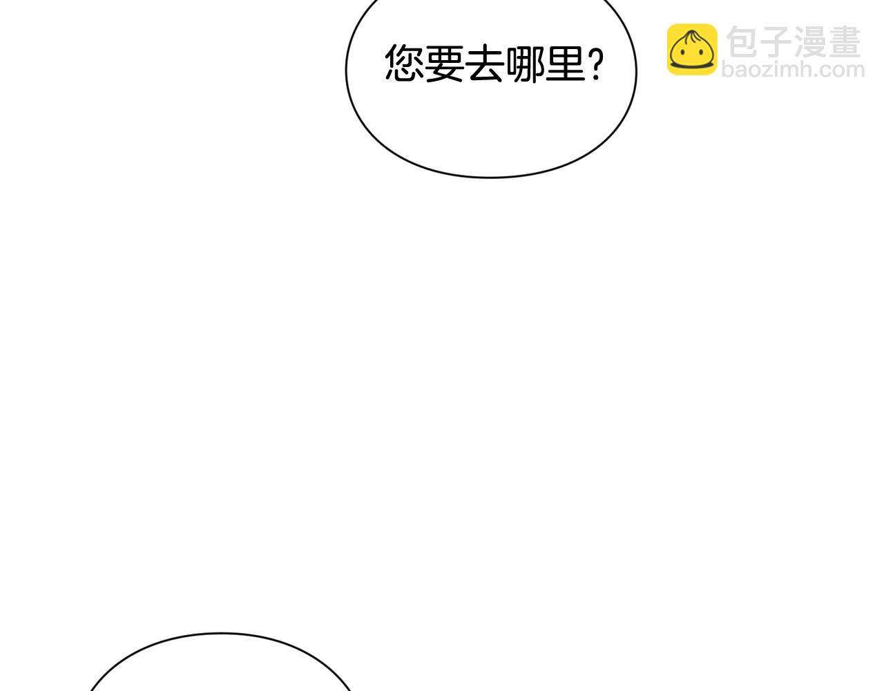 第23话 定情一吻112