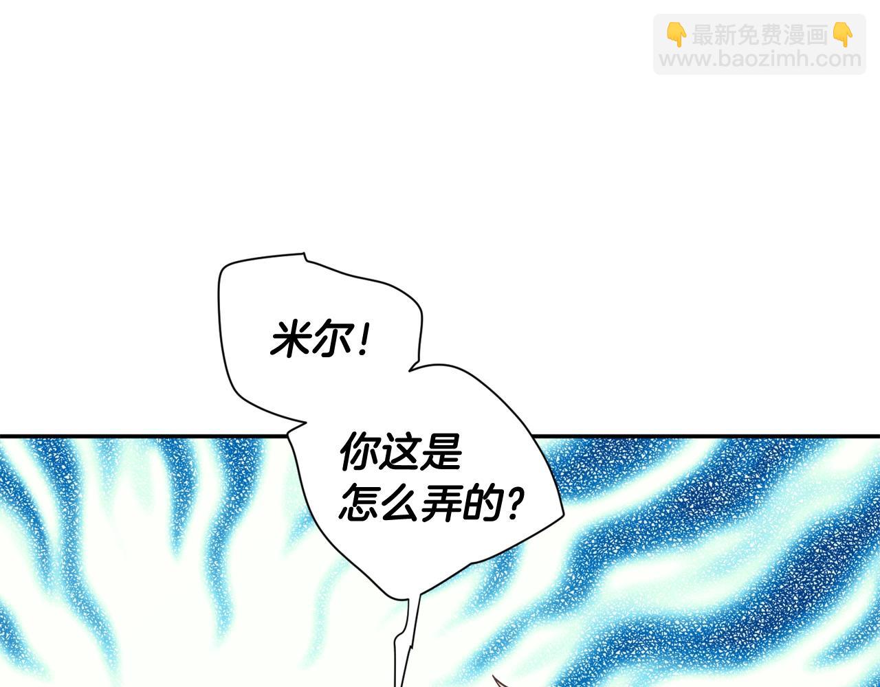 第23话 定情一吻121