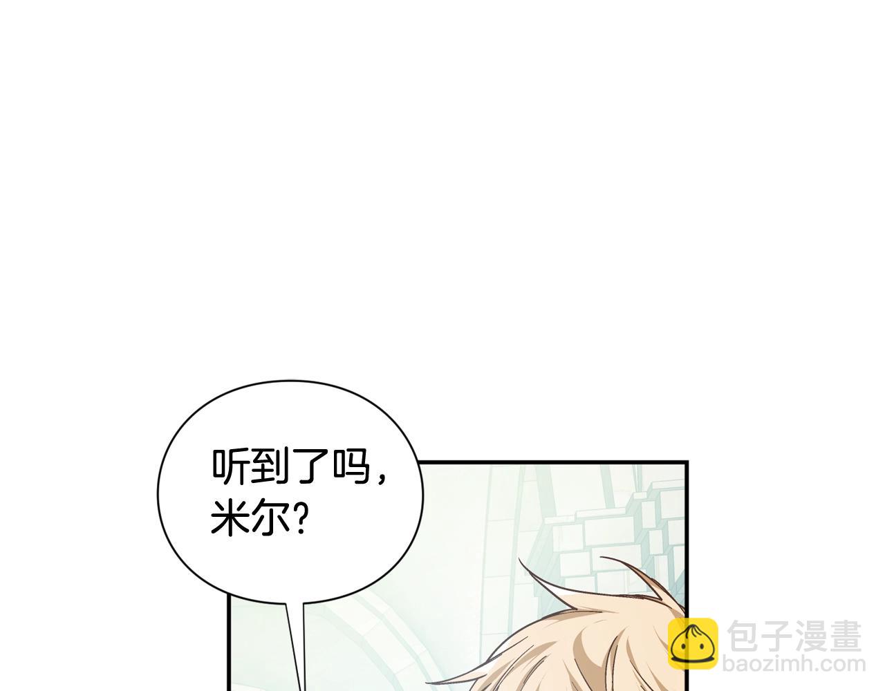 第23话 定情一吻129