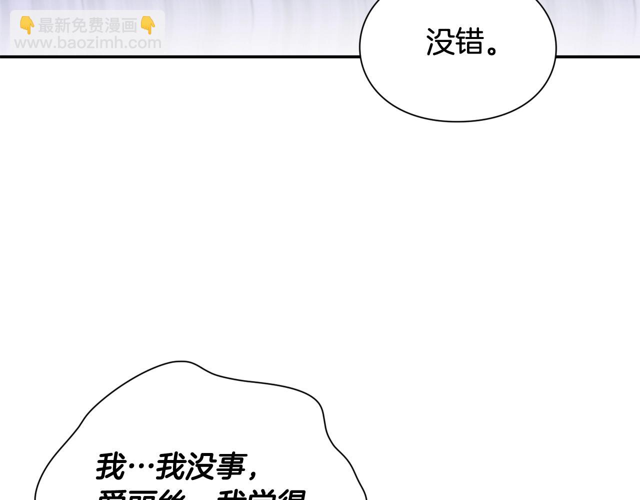 第23话 定情一吻136