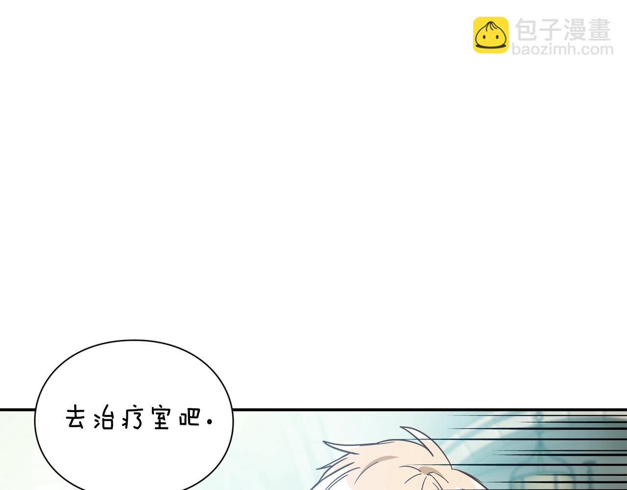 第23话 定情一吻139