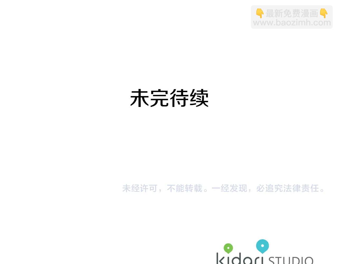 第23话 定情一吻148